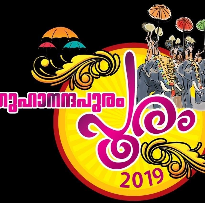 Nitheesh S Pillai