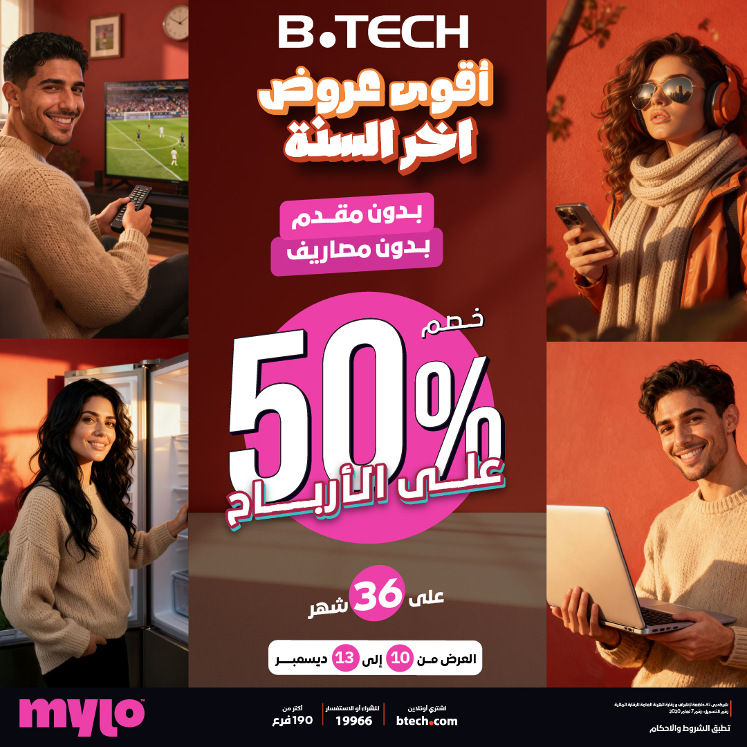 B.TECH - مش محتاج للكاش💸 اختار أي جهاز وادفع مع مايلو بـ... | Facebook