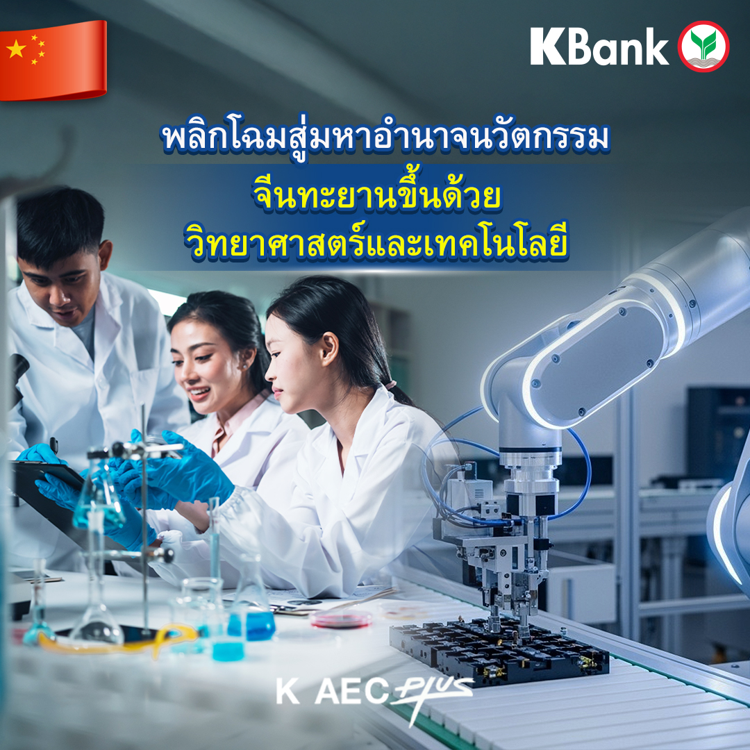 K AEC PLUS - ประเทศอินโดนีเซียมีเส้นทางคมนาคมทางน้ำที่มีระยะทางยาวเป็น ...