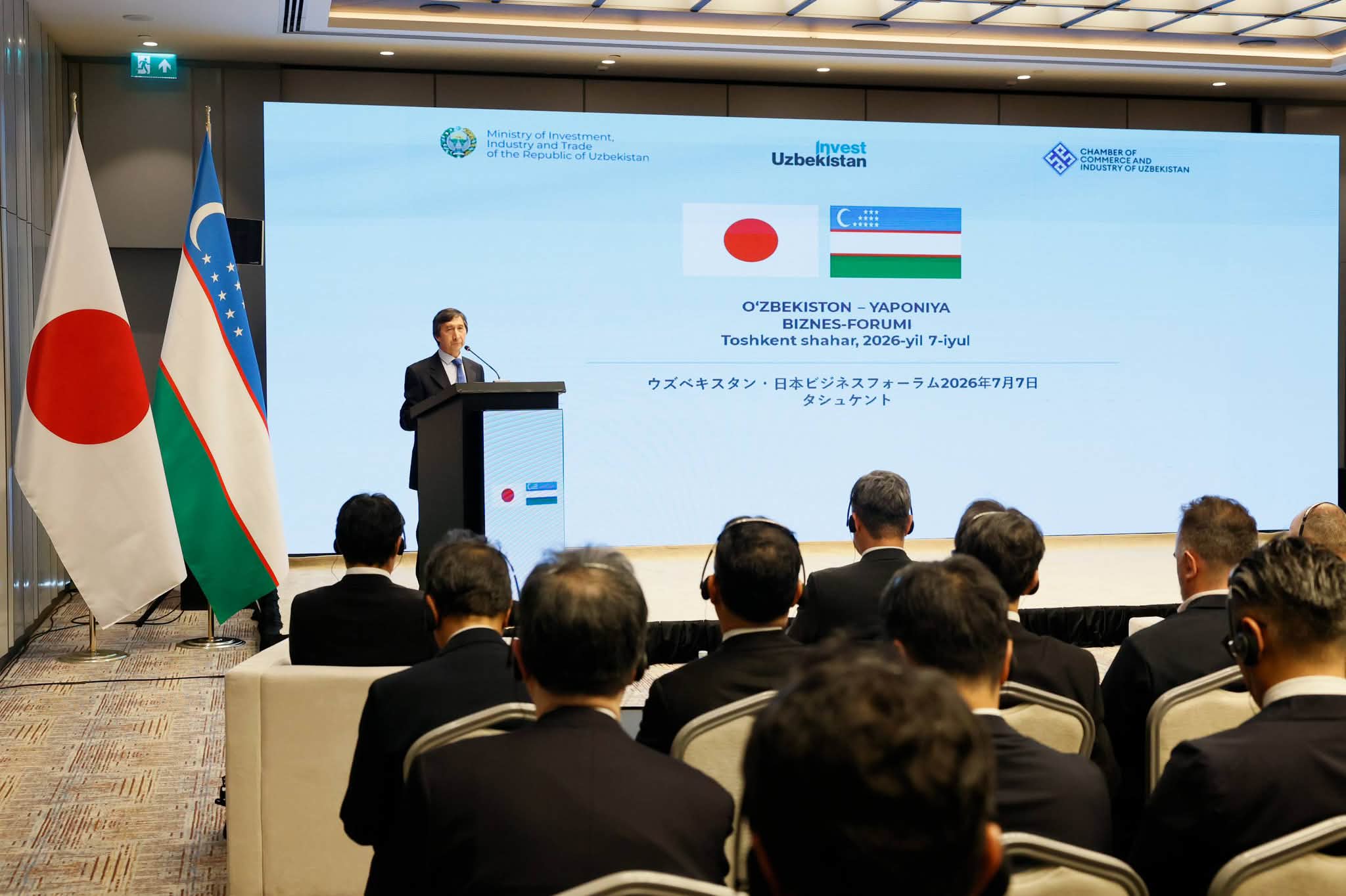 Embassy of the Republic of Uzbekistan in Japan - 在日
