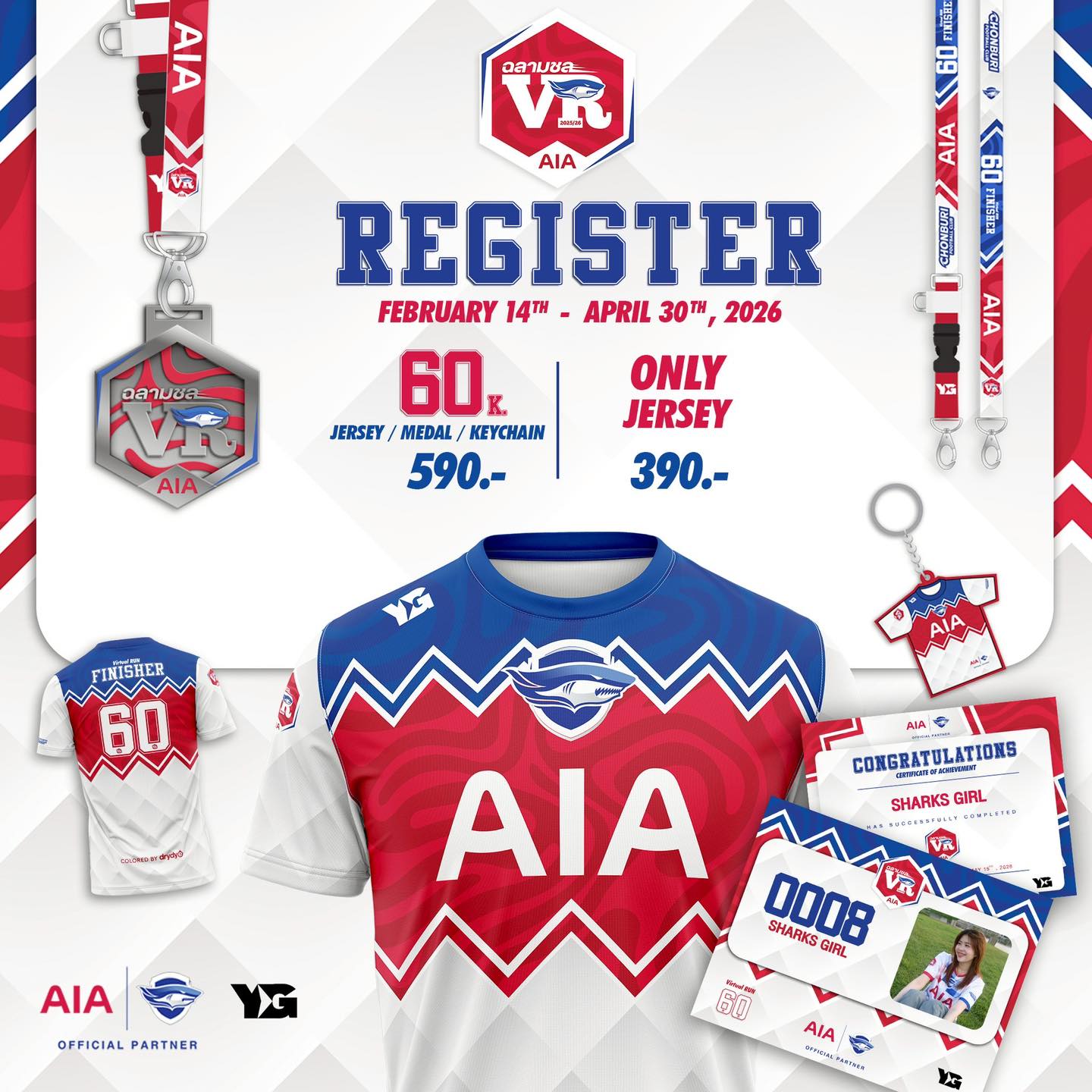 ThaiRun - AIA และ Chonburi Football Club ขอเชิญชวนแฟนบอล และนักวิ่งร่วม ...