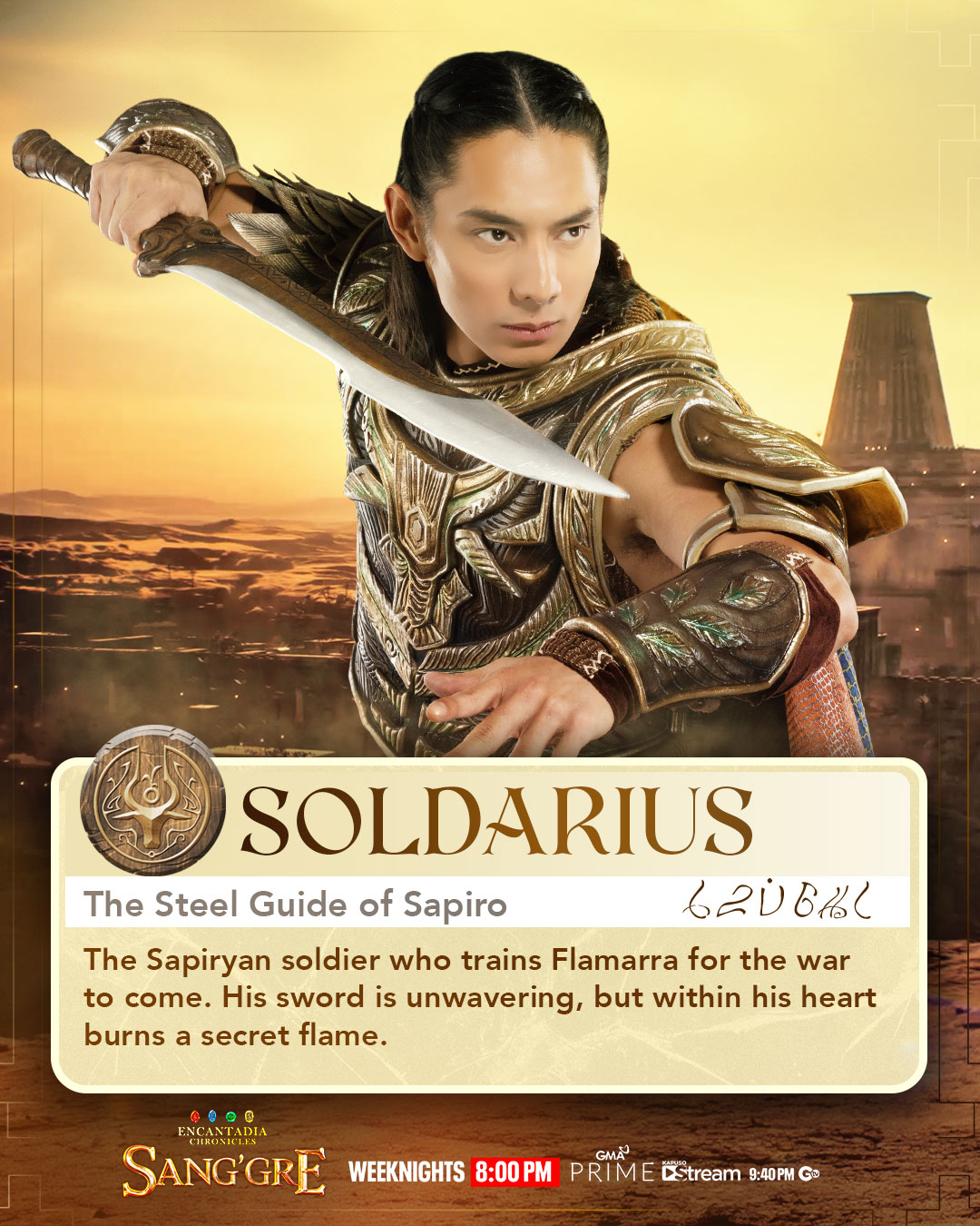 GMA Drama - THE STEEL GUIDE OF SAPIRO! ⚔️ Handang... | Facebook