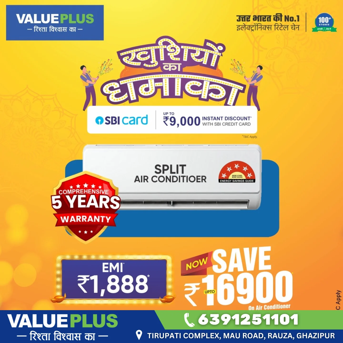 Value Plus Ghazipur | Ghazipur