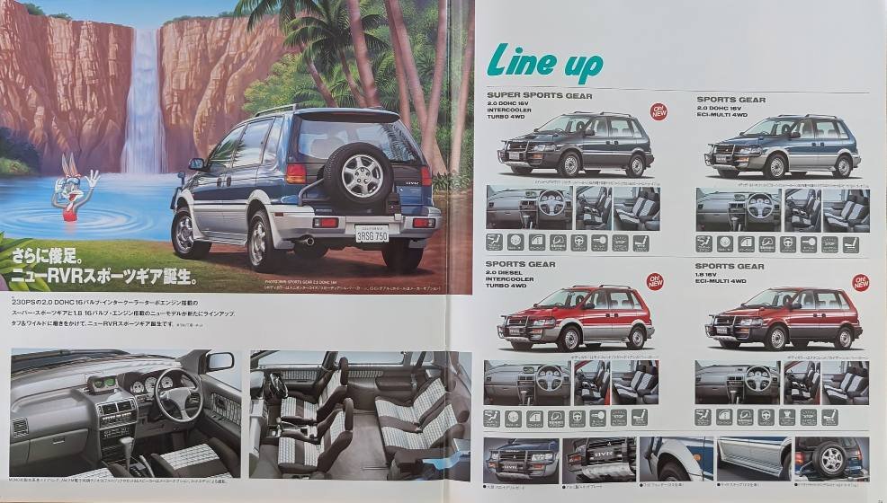 Mitsubishi RVR SPORTS GEAR & OPEN GEAR Enhanced individuality with