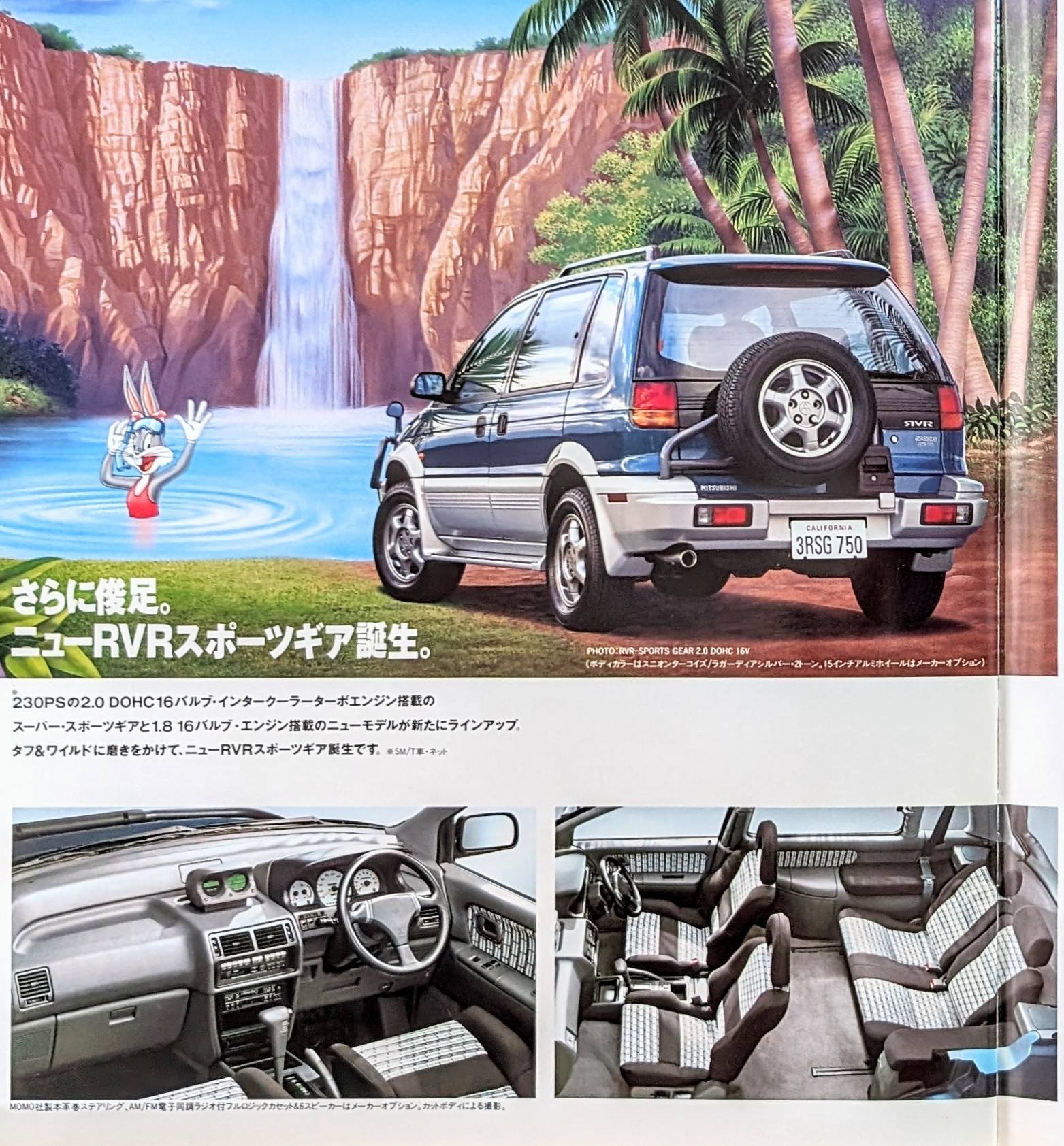 Mitsubishi RVR SPORTS GEAR & OPEN GEAR Enhanced individuality with