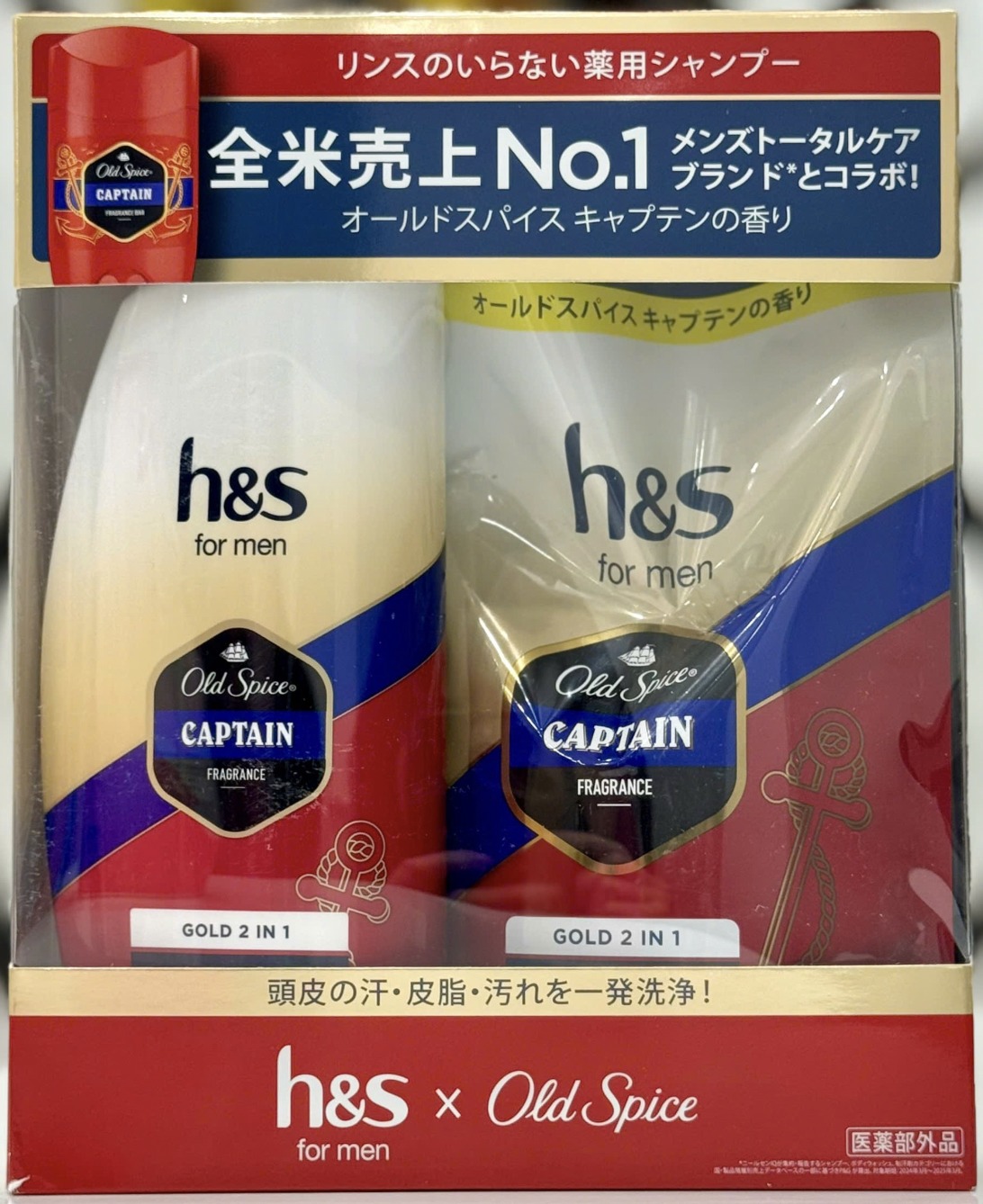 Set dầu gội xả Gold 2in1 H&S for men Gold 2in1 'Old Spice