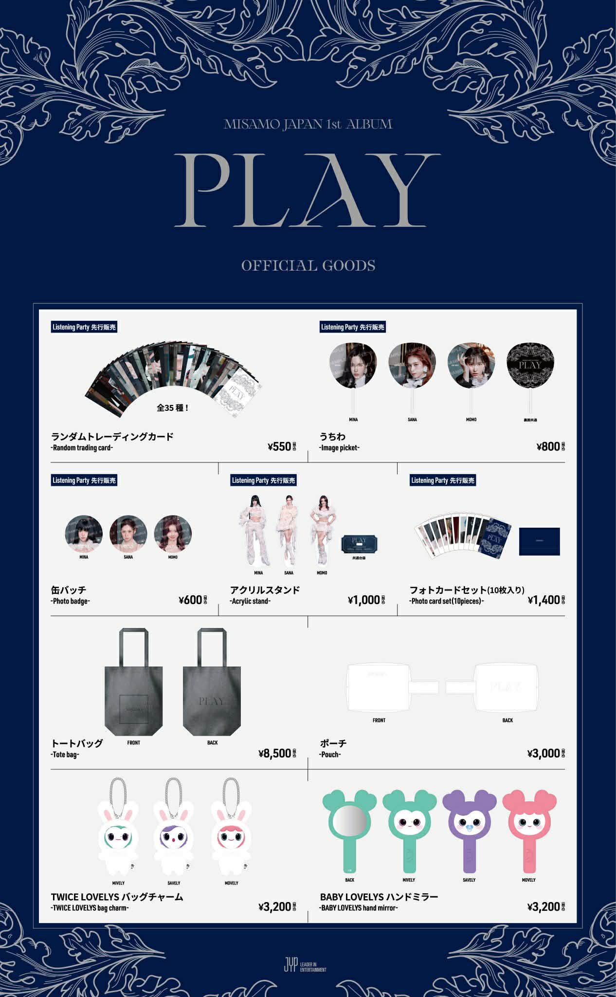 Ayan naaaa…. ???2026 Twice merch starts now hehe… ?order form 