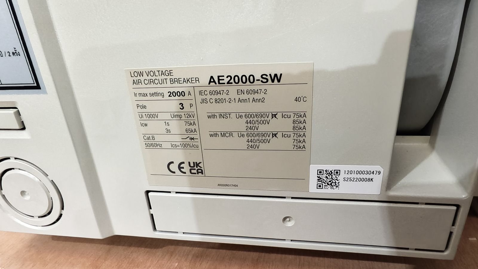 Change ACB Mitsubishi AE... - Piohm Corporation Co.,Ltd. | Facebook