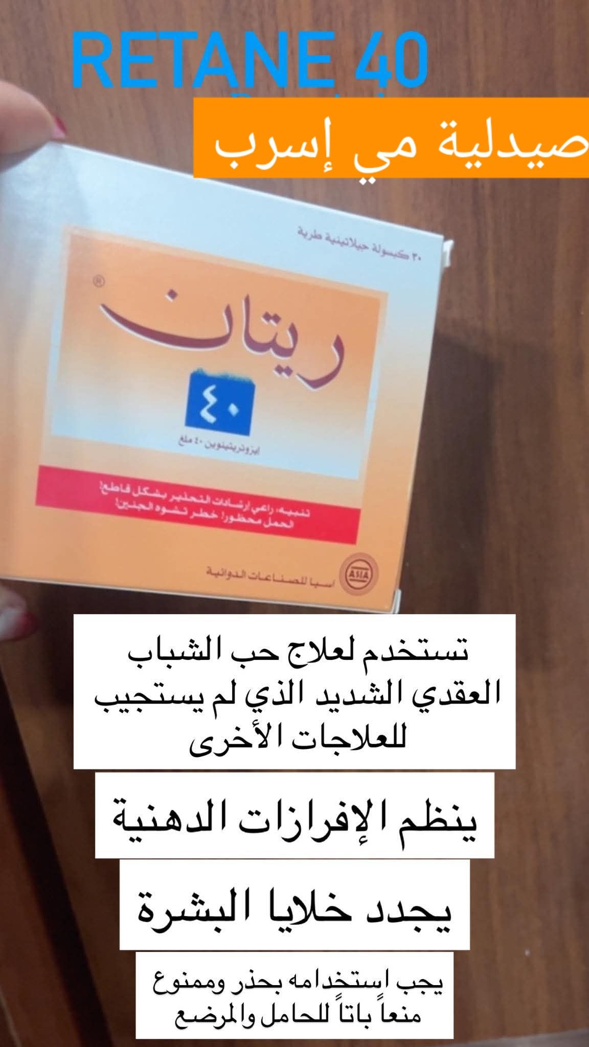 Mai Esreb - Mai Esreb added a new photo.