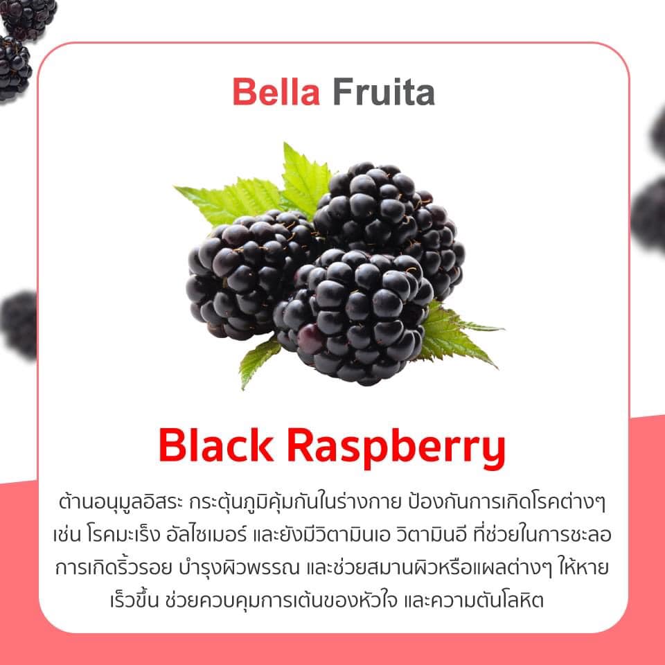 Thida Shop - Black Raspberry 🍒 กระตุ้นภูมิคุ้มกัน...