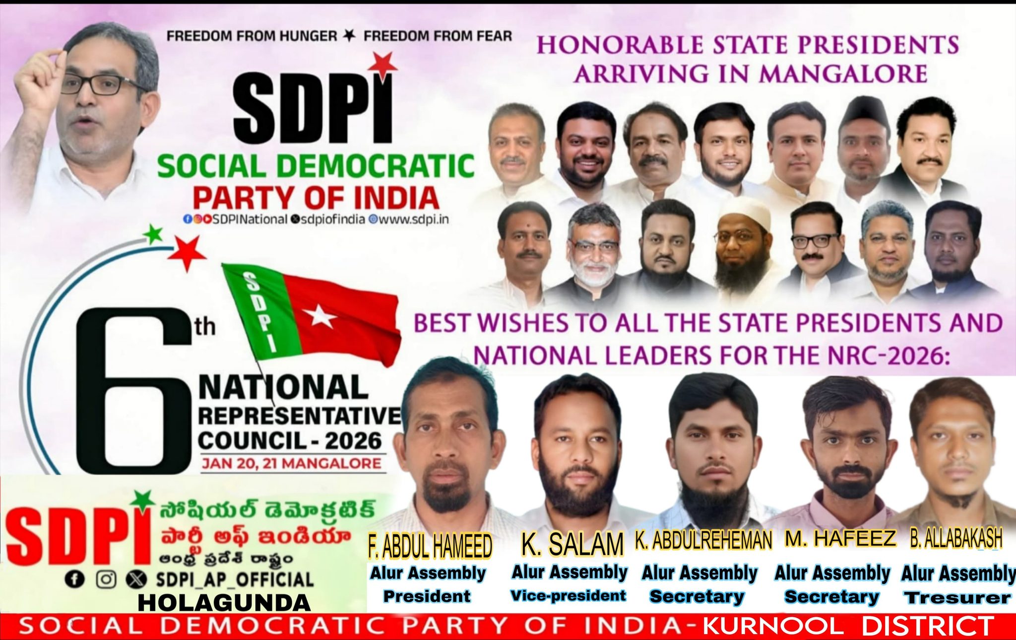 SDPI Hubli Dharwad added a new photo. - SDPI Hubli Dharwad