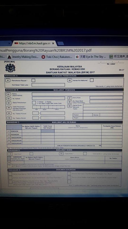 2018 Brim 援助金 今天开始可以在网站拿上诉 更新资料表格a选择上诉rayuan 更新资料b 申请者资料maklumat Pemohon C 家人资料 孩子有工作不要填写 Isi Rumah D 受益人资料