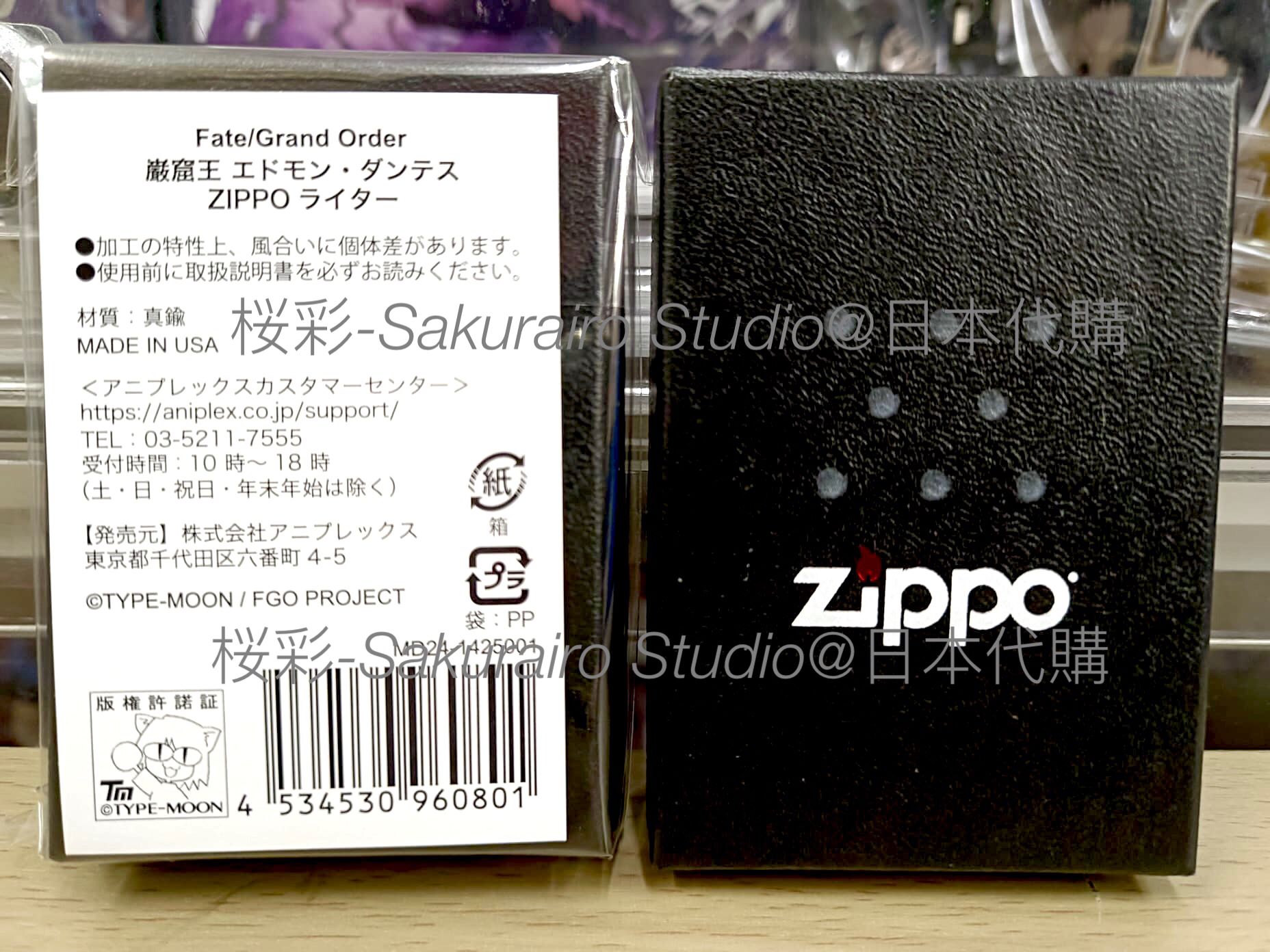 到貨通知] ANIPLEX+限定FGO 巌窟王Zippo 打火機已經全部到貨，已預訂的 
