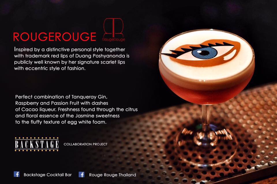 Rouge Rouge Thailand - Your dream Cocktail, So surreal #ROUGEROUGE ...