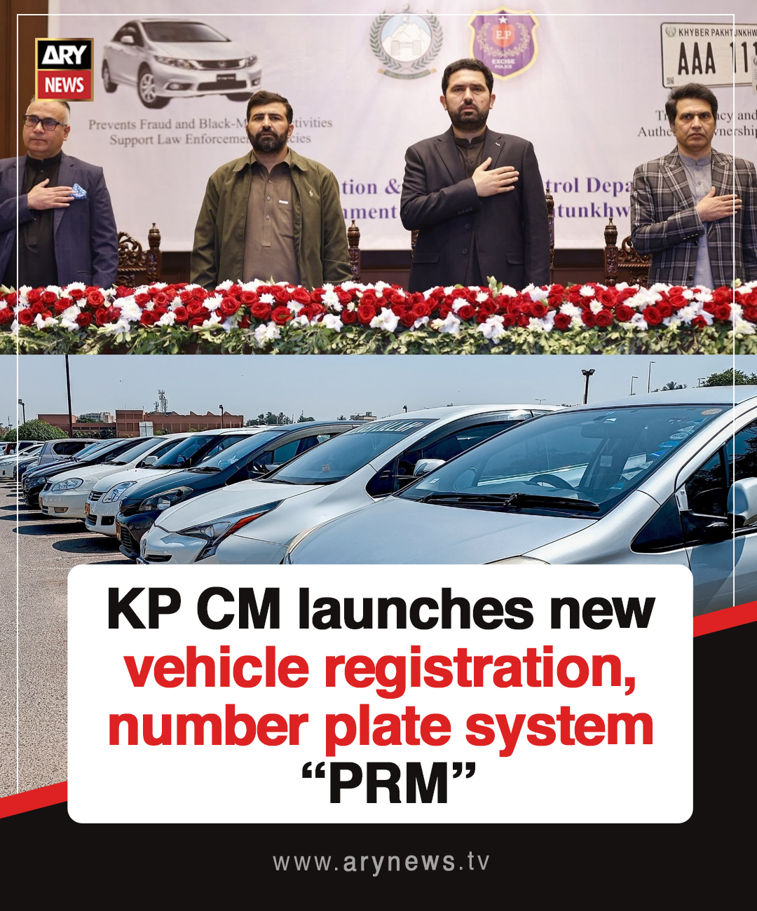 ARY News - KP CM launches new vehicle registration, number... | Facebook