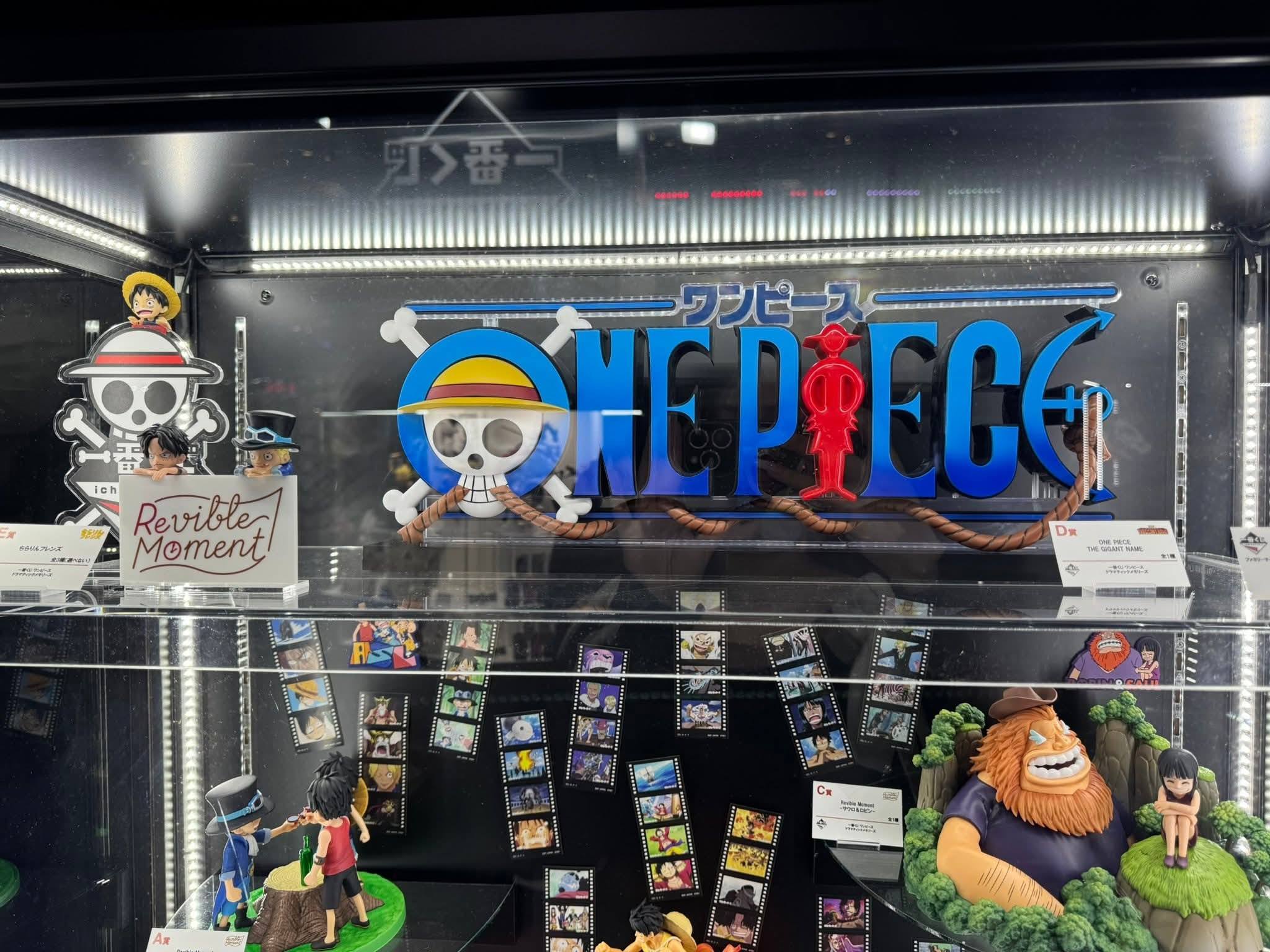 Ichiban Kuji - One Piece The Gigant Name