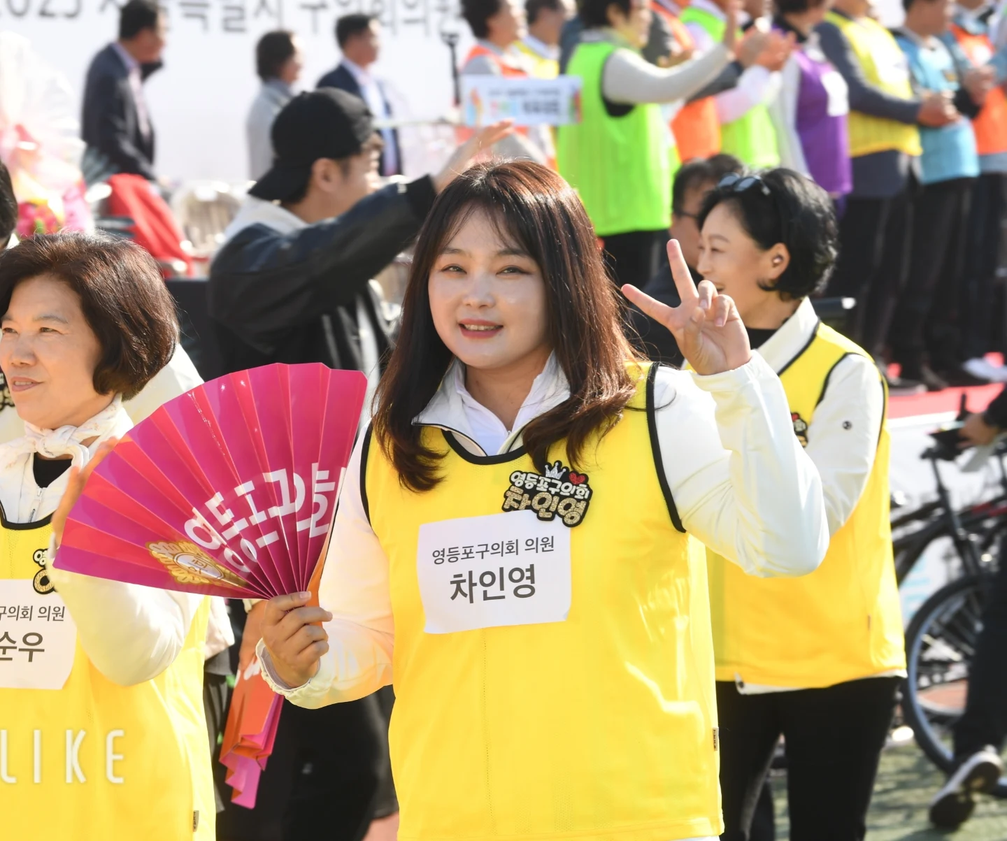 차인영 - 2025. 11. 7. [서울특별시 구의회의장협의회 한마음 체육대회🏃‍♀️🏃‍♂️] 서울시... | Facebook
