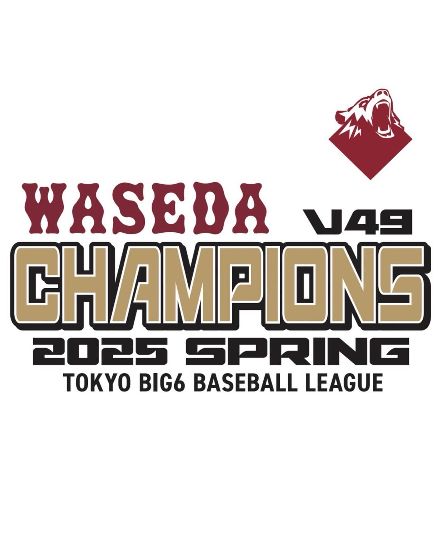 早稲田大学野球部 - 【春季リーグ戦優勝】 本日の勝利をもちまして、3季連続49回目のリーグ戦優勝を果たしました。 また、東京六大学野球リーグ ...