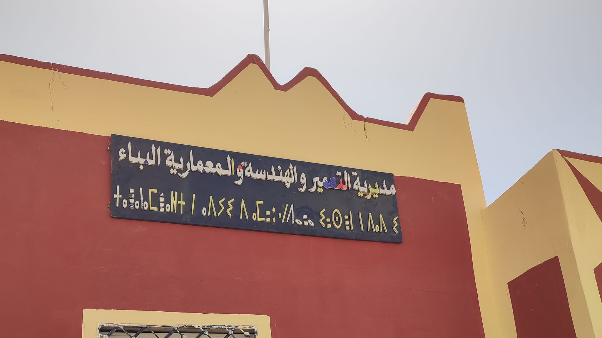 #guceniger #tutoriels Le GUCE-Niger (guce.gouv.ne) est une plateforme ...