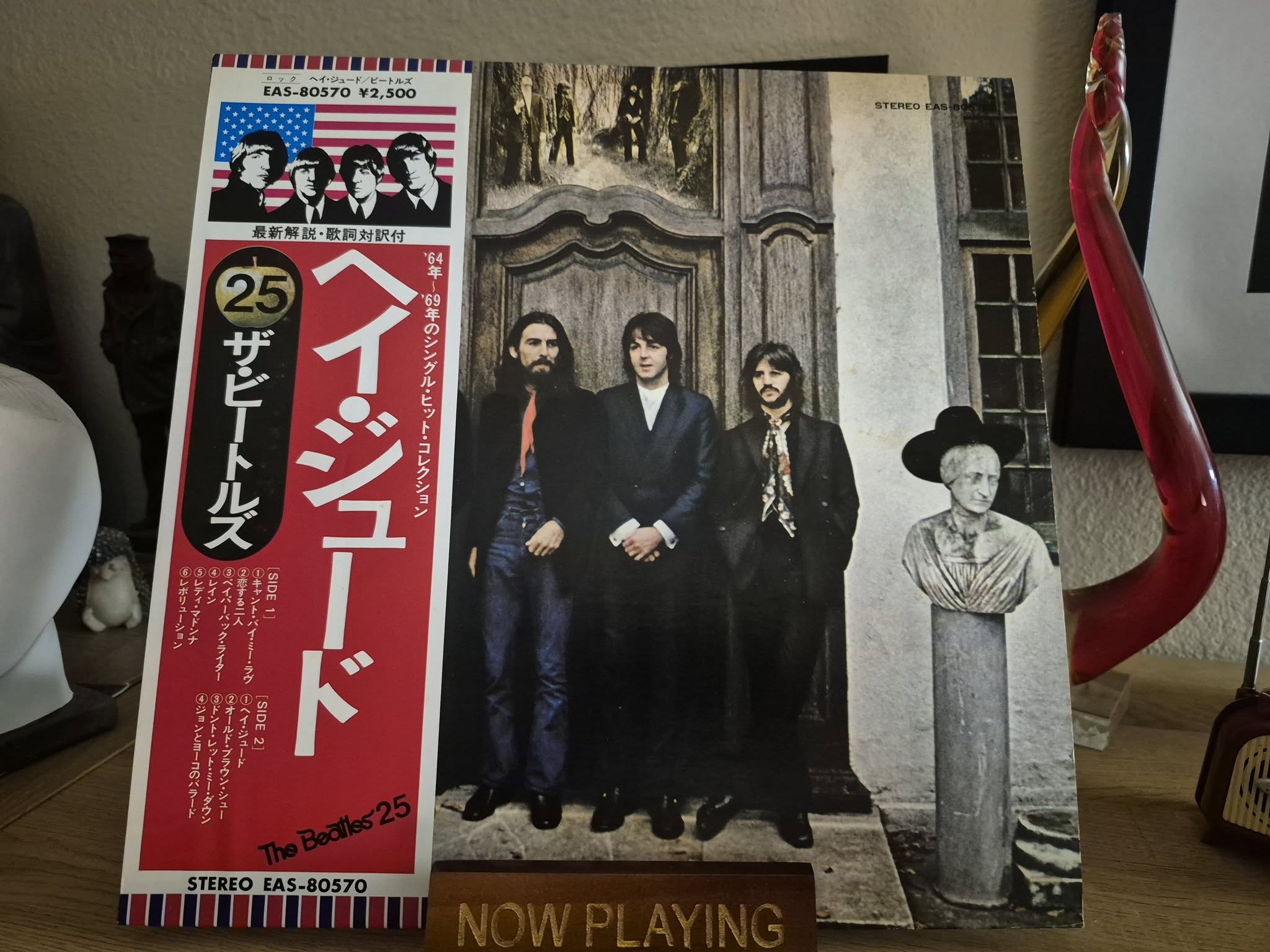 A very special record, this Readymade Secret Sampler by Yasuharu