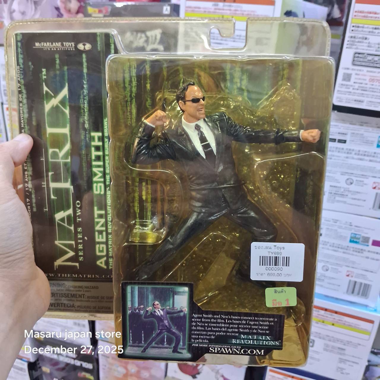 M... - Masaru Japan Store ฟิกเกอร์โมเดล ของแท้นำเข้าจากญี่ปุ่น