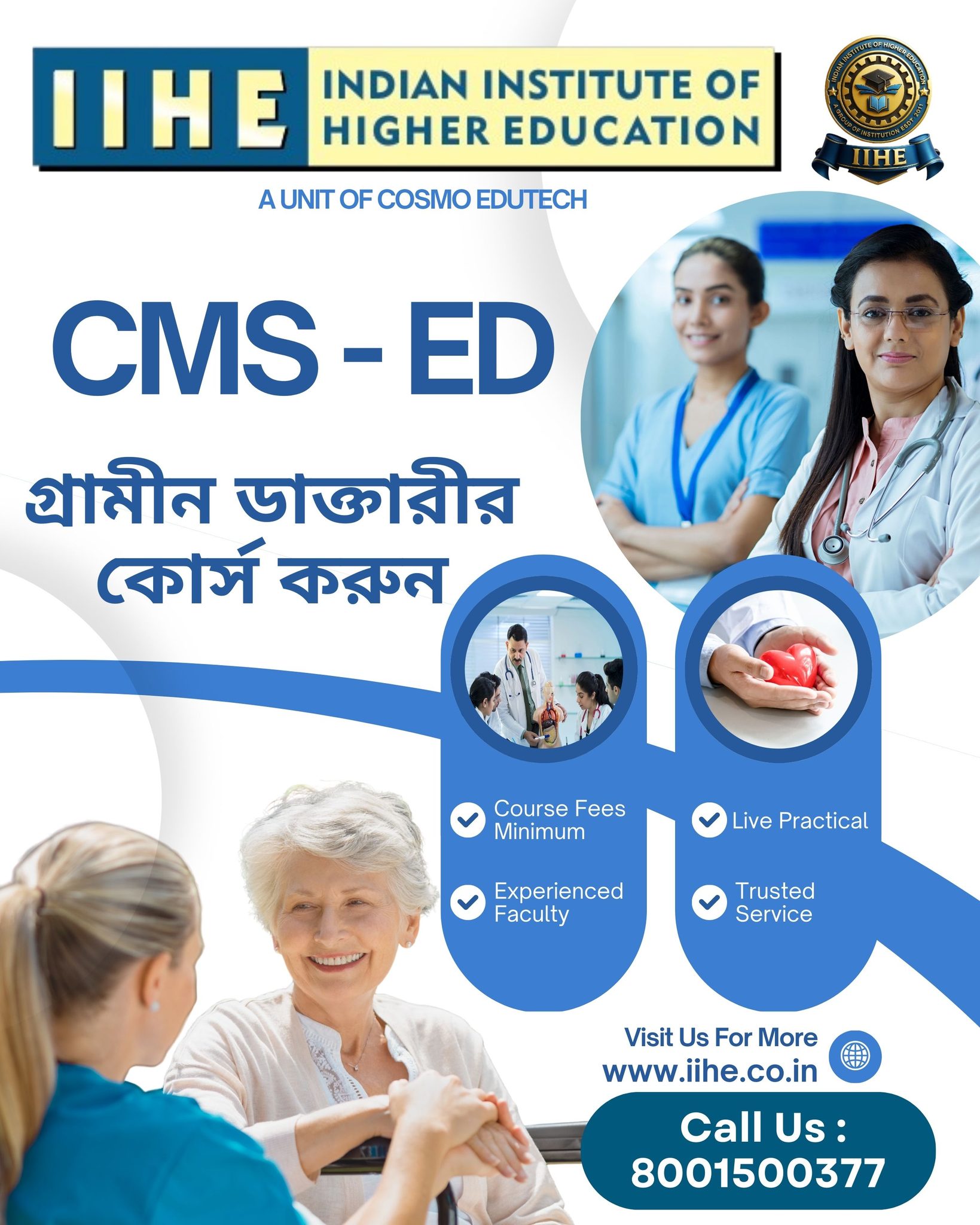 Indian Institute Of Higher Education | Habra