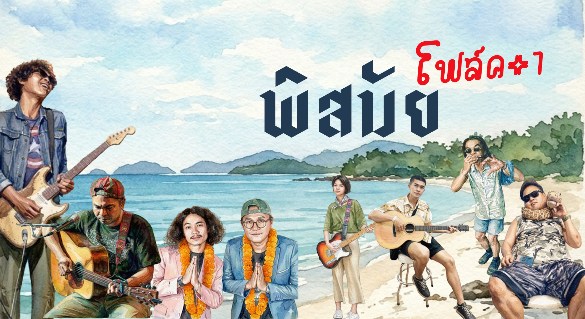 Jimmy Craft