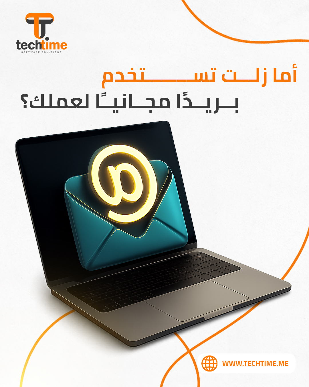 TECH TIME - صورتك الاحترافية تبدأ من التفاصيل الصغيرة…... | Facebook