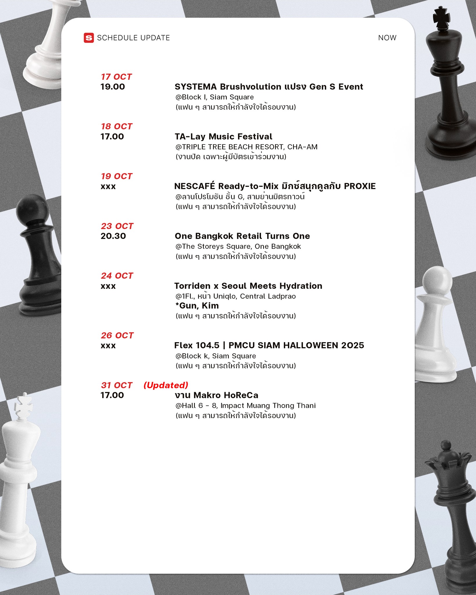 PROXIE - [Schedule Announcement] #PROXIE_ScheduleUpdate... | Facebook