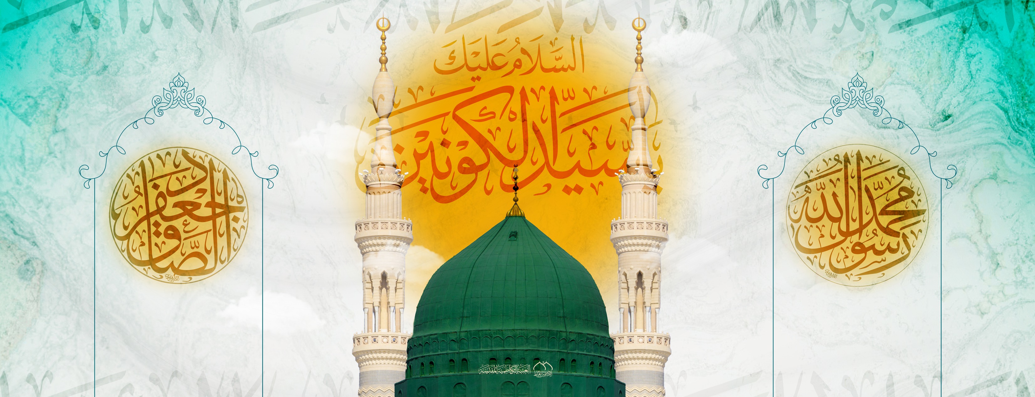 شبكة سيد الشهداء عليه السلام - عربي - English عن عبيد الله بن محمد بن ...