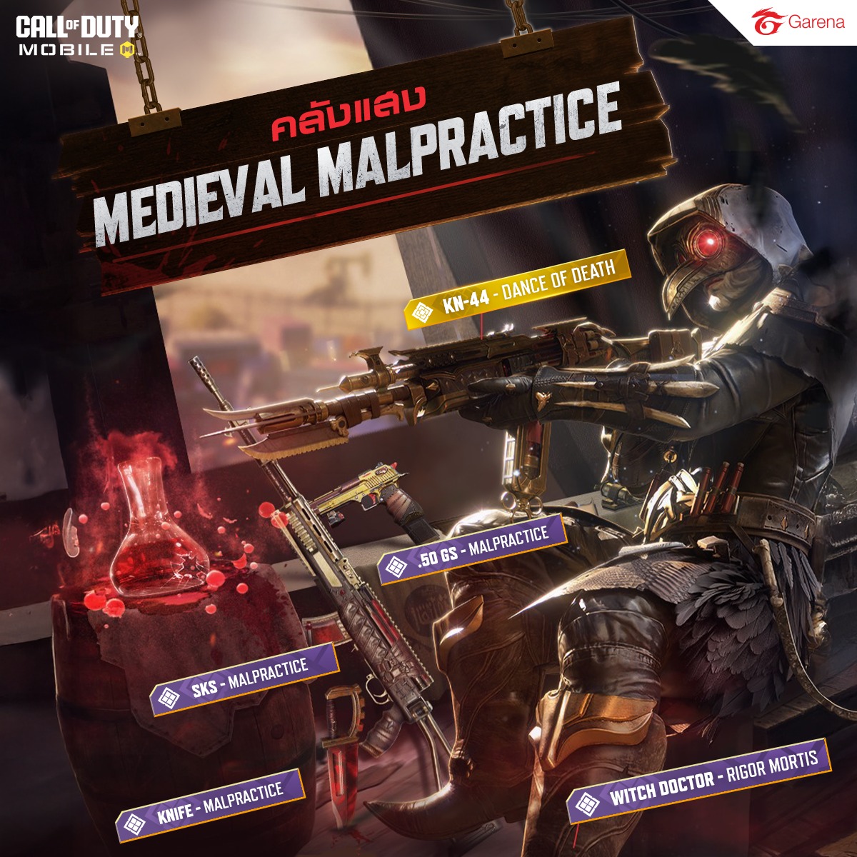 🐦‍⬛... - Garena Call of Duty Mobile | Facebook