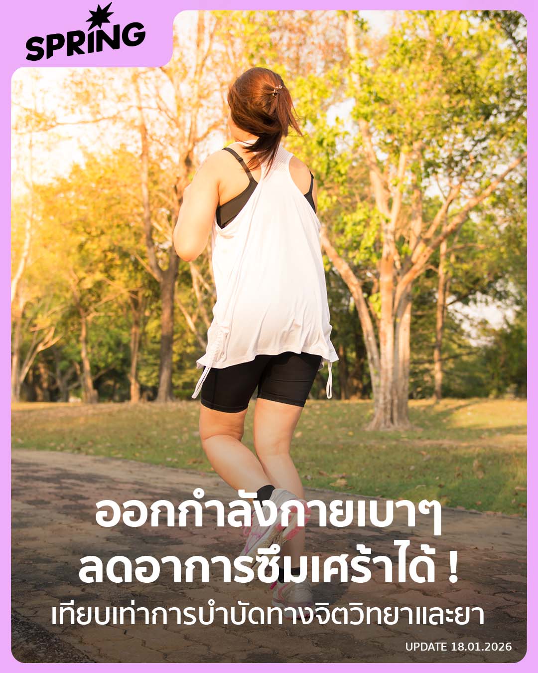 SpringNews - SpringNews added a new photo.