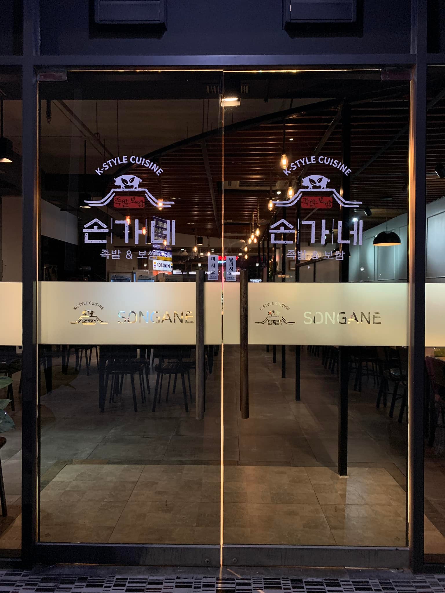 Songane restaurant