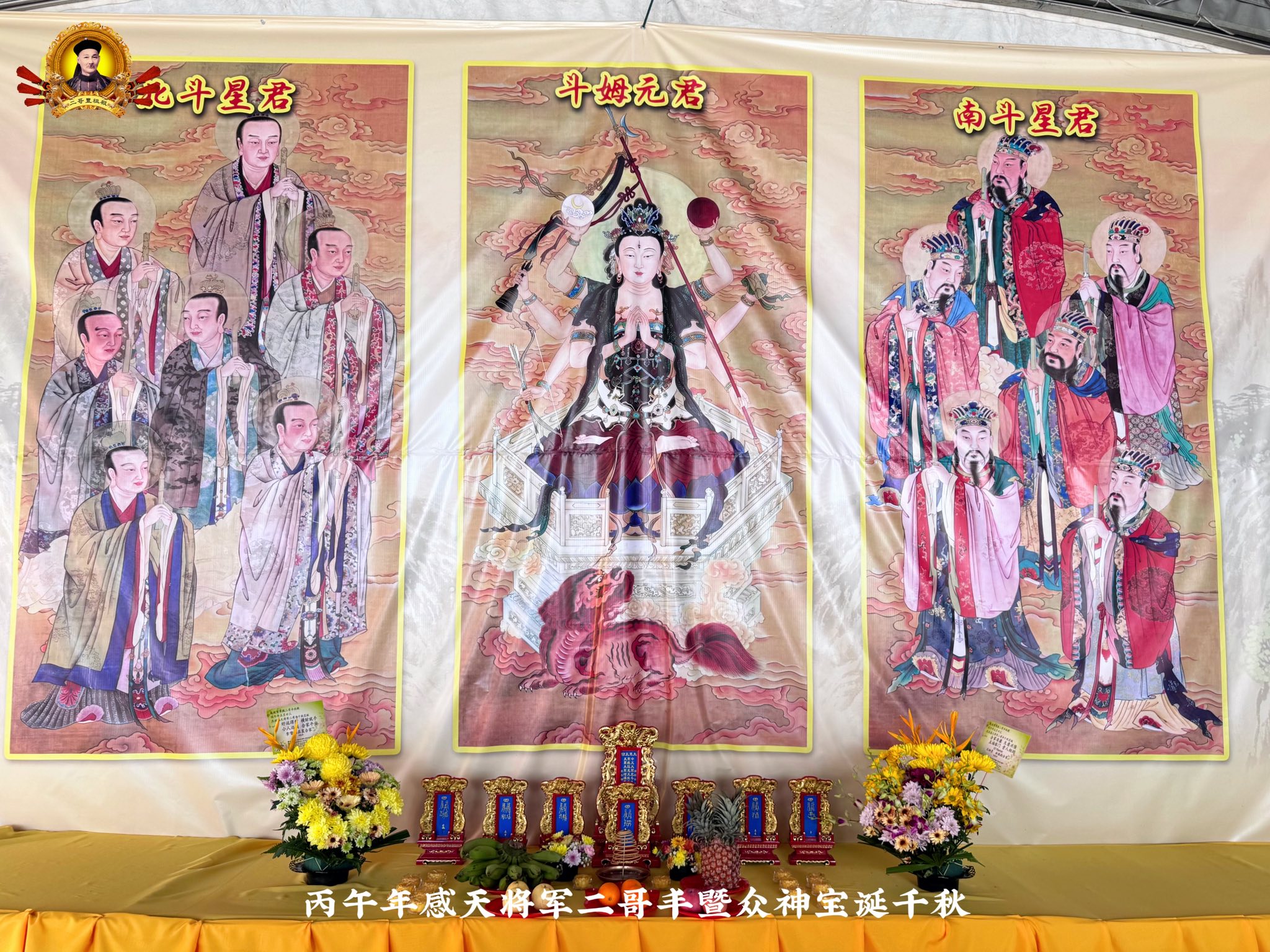 麻坡智军殿二哥丰祖殿- 麻坡智军殿二哥丰祖殿added a new photo.