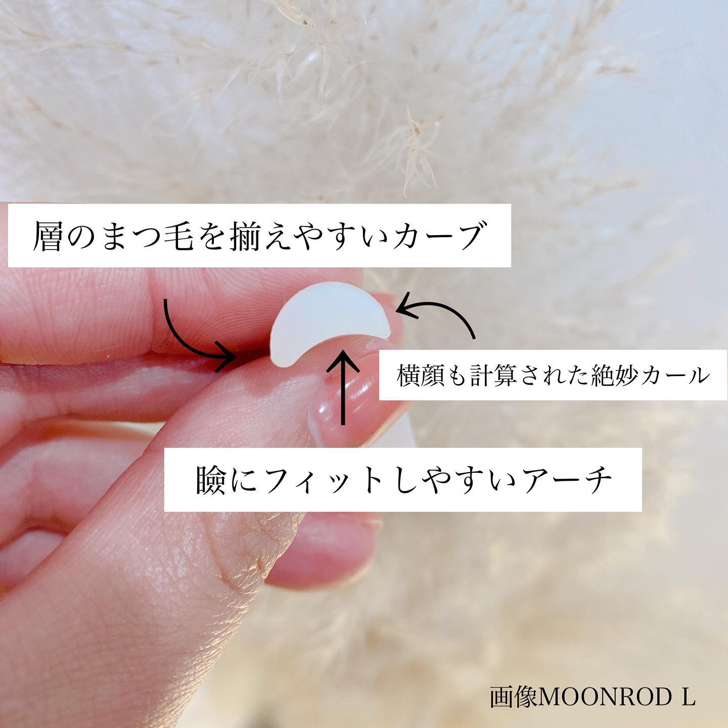 もうすぐ発売の#MOONROD ムーンロッド? 【YOUR TORUN】ユアトルン 
