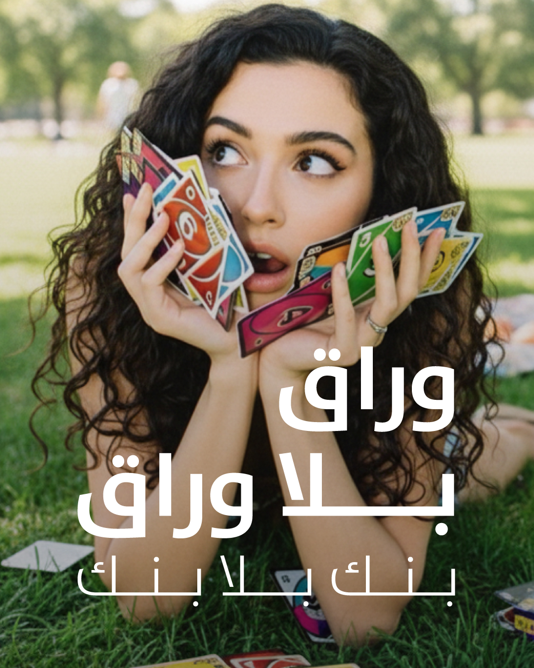 Bank of Beirut - #Achrafiye branch will welcome customers until 10:00 ...