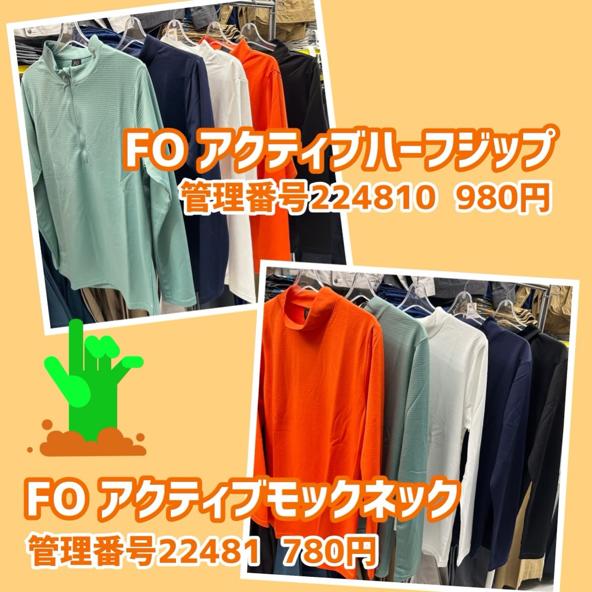 空調服エントリーモデル‼️すべてが揃って1セットに😊 なのでご購入後