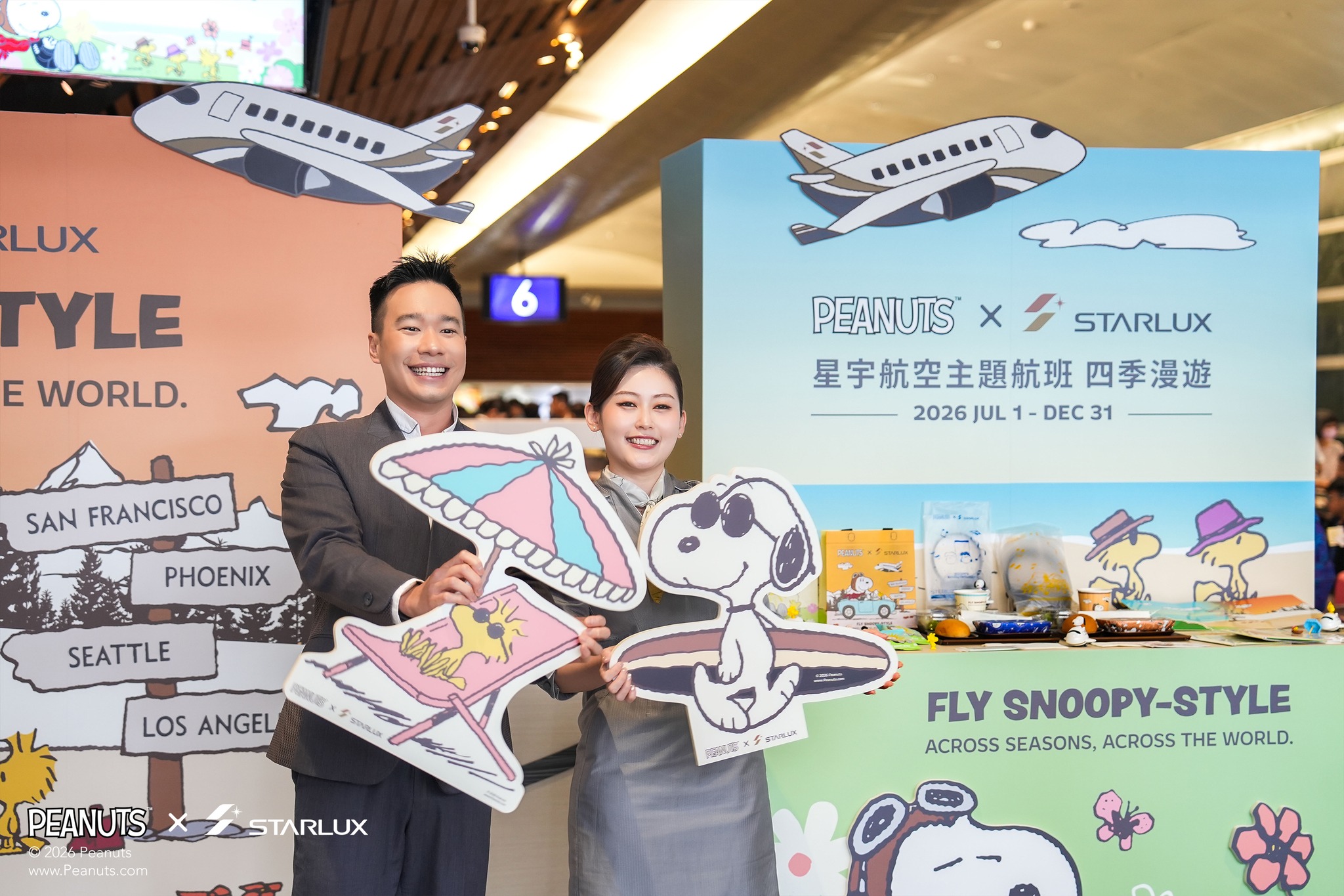 STARLUX × PEANUTS 2026 Inaugural Flight 〙 STARLUX × PEANUTS is