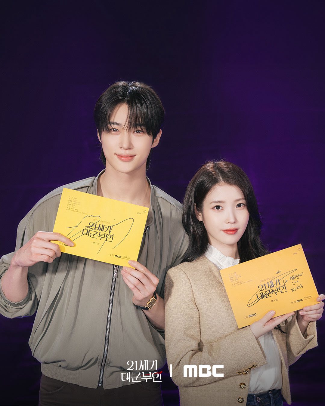 IU Philippines - [UPDATE] 191123 #LovepoemInSeoul IU: “I rarely had the ...