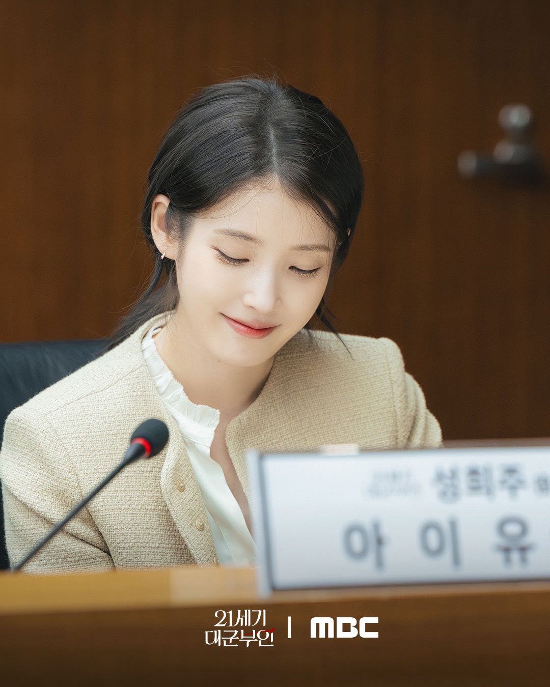 IU Philippines - [UPDATE] 191123 #LovepoemInSeoul IU: “I rarely had the ...