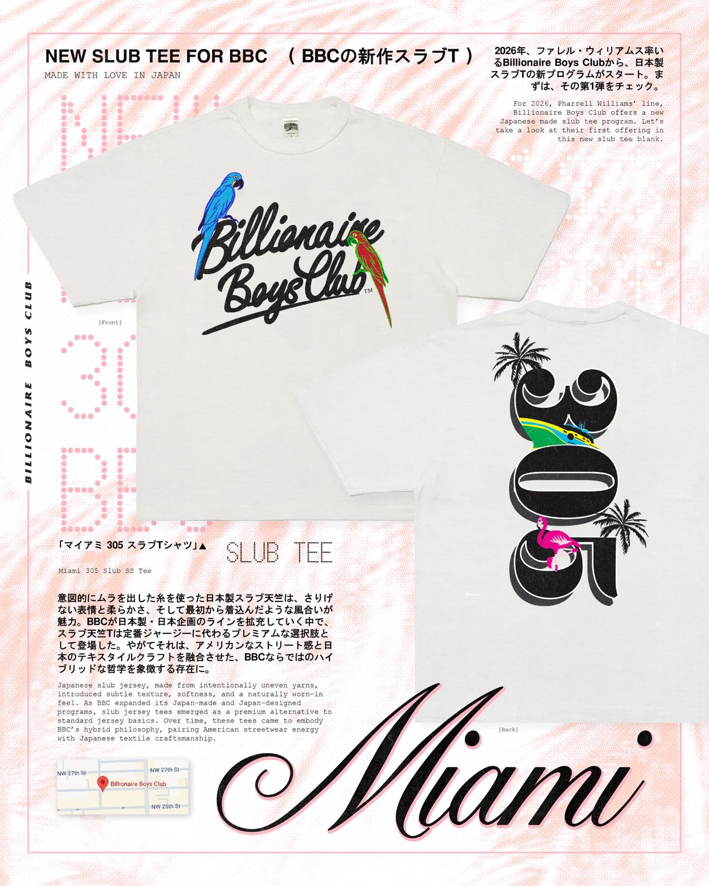 Billionaire Boys Club... - Billionaire Boys Club Icecream