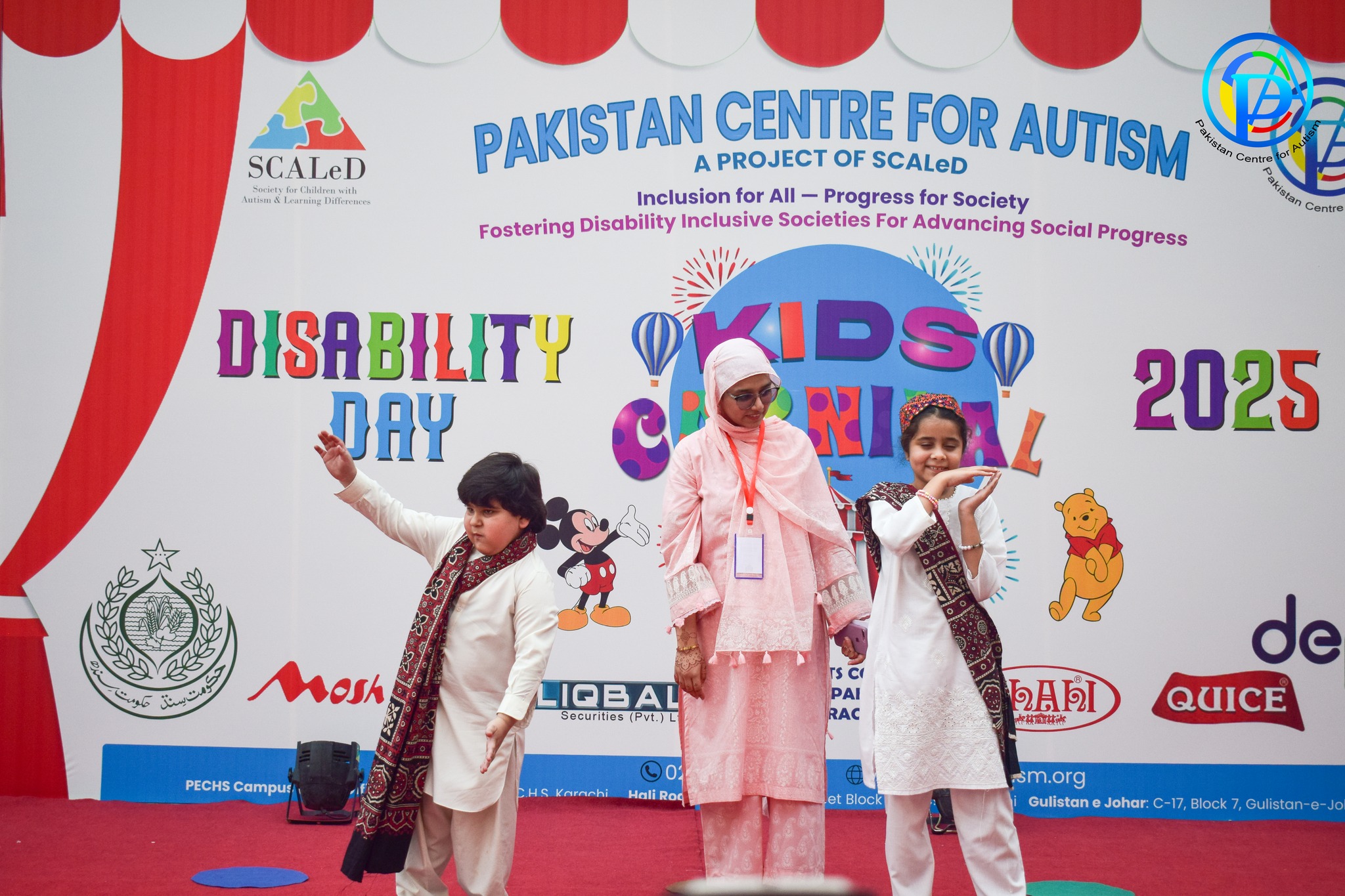 Pakistan Centre for... - Pakistan Centre for Autism - PCA