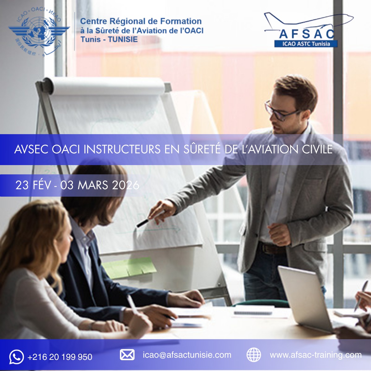 AFSAC ICAO ASTC Tunisia