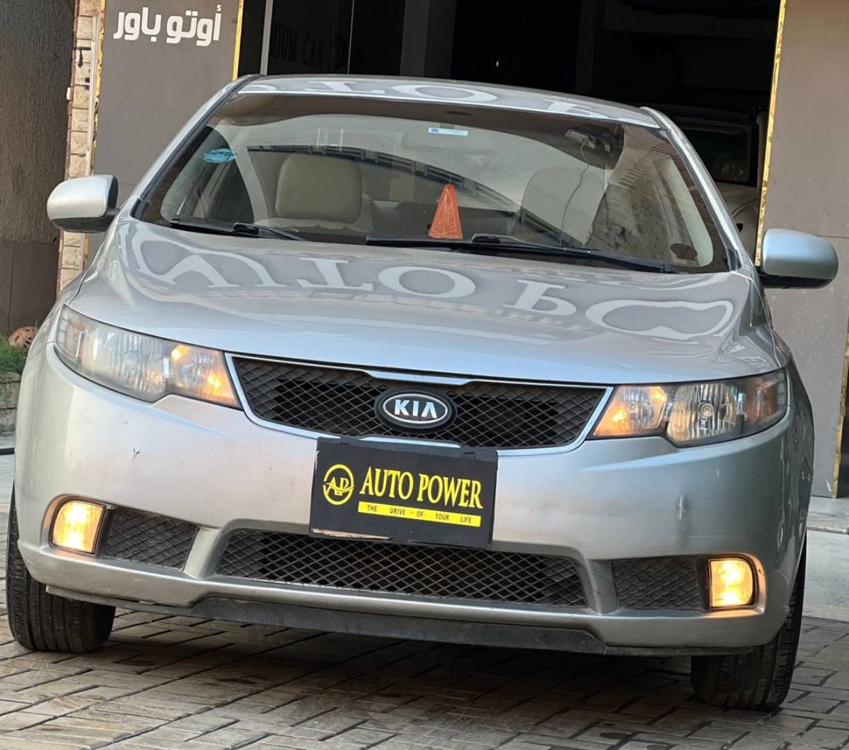 AUTO POWER | Ismailia