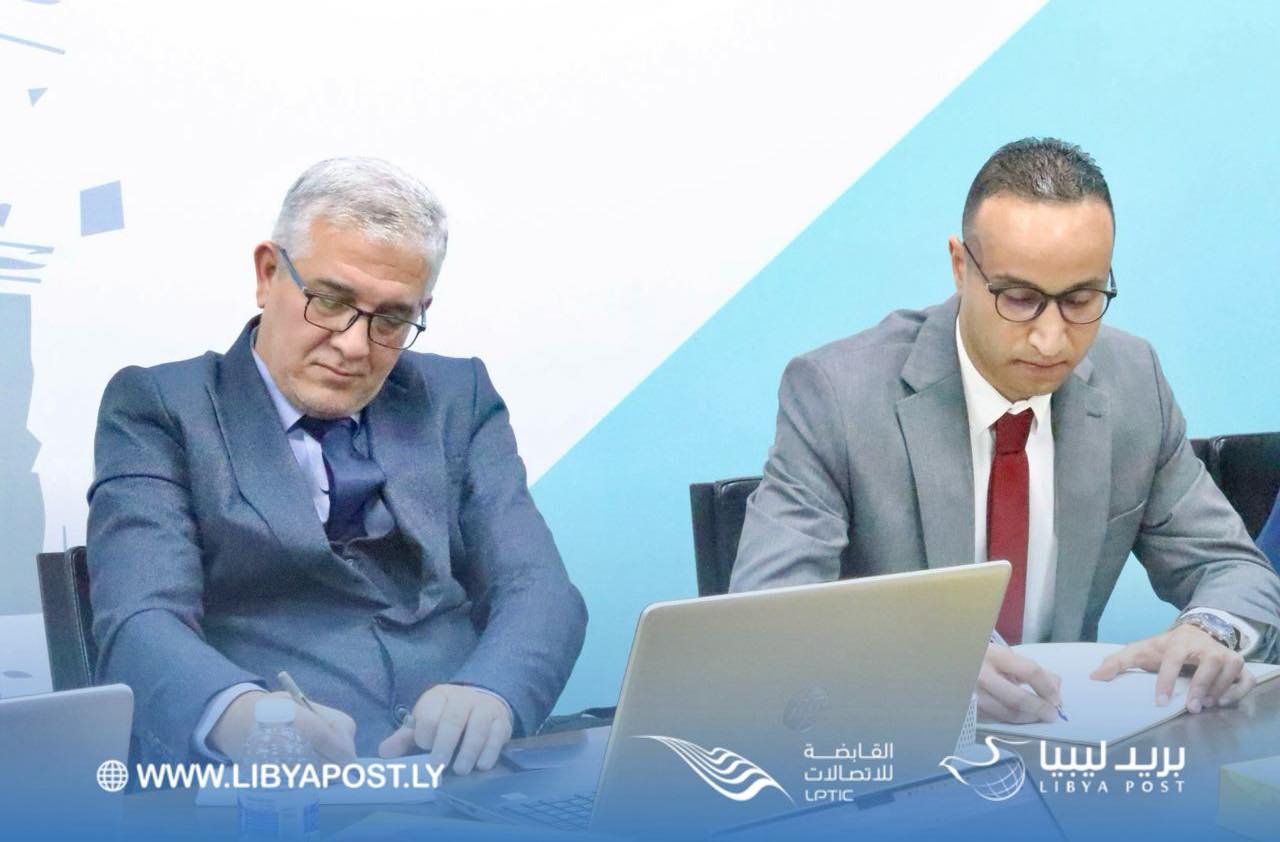 بريد - #تتبع بعيثتك البريدية عبــر موقعنـــــا https://libyapost.ly ...