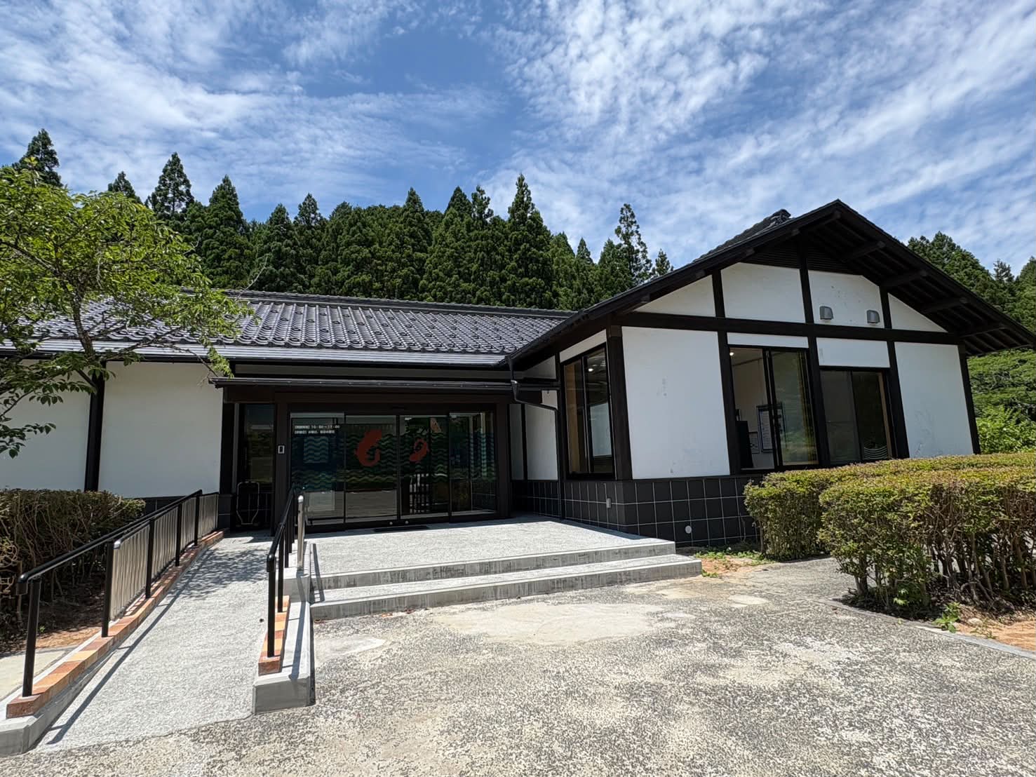 日本ハンザキ研究所 | Asago-shi Hyogo