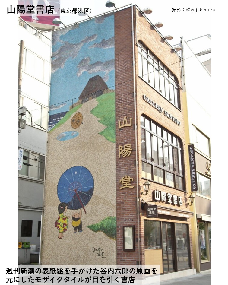 登録有形文化財（建造物）の登録について答申📣】 7/17（金）開催の