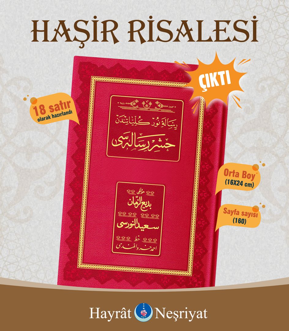 Hayrât - Y E N İ 🔴 Orta Boy Haşir Risalesi (Osmanlıca, 18 Satır) 🔗 ...