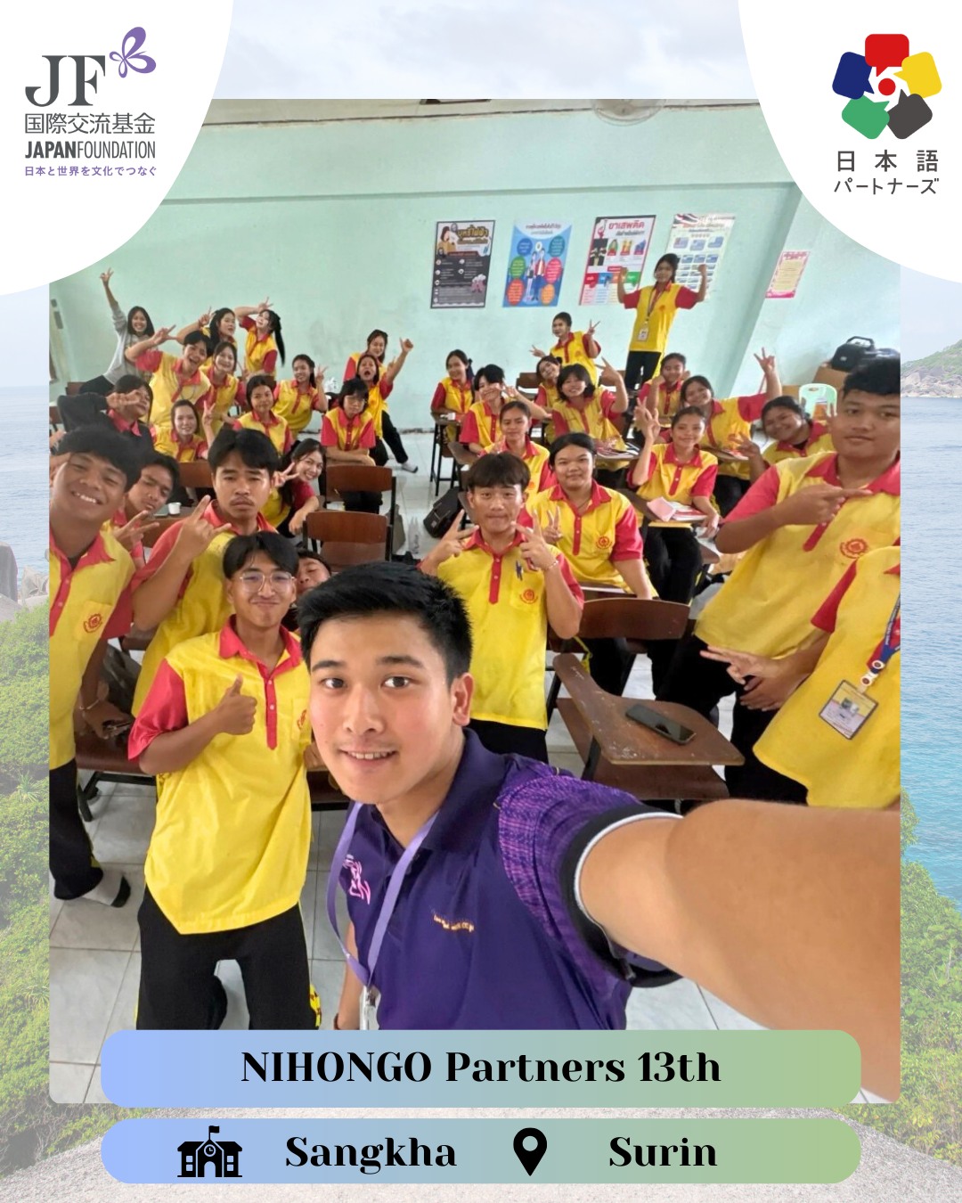 Nihongo Partners Thailand... - Nihongo Partners Thailand