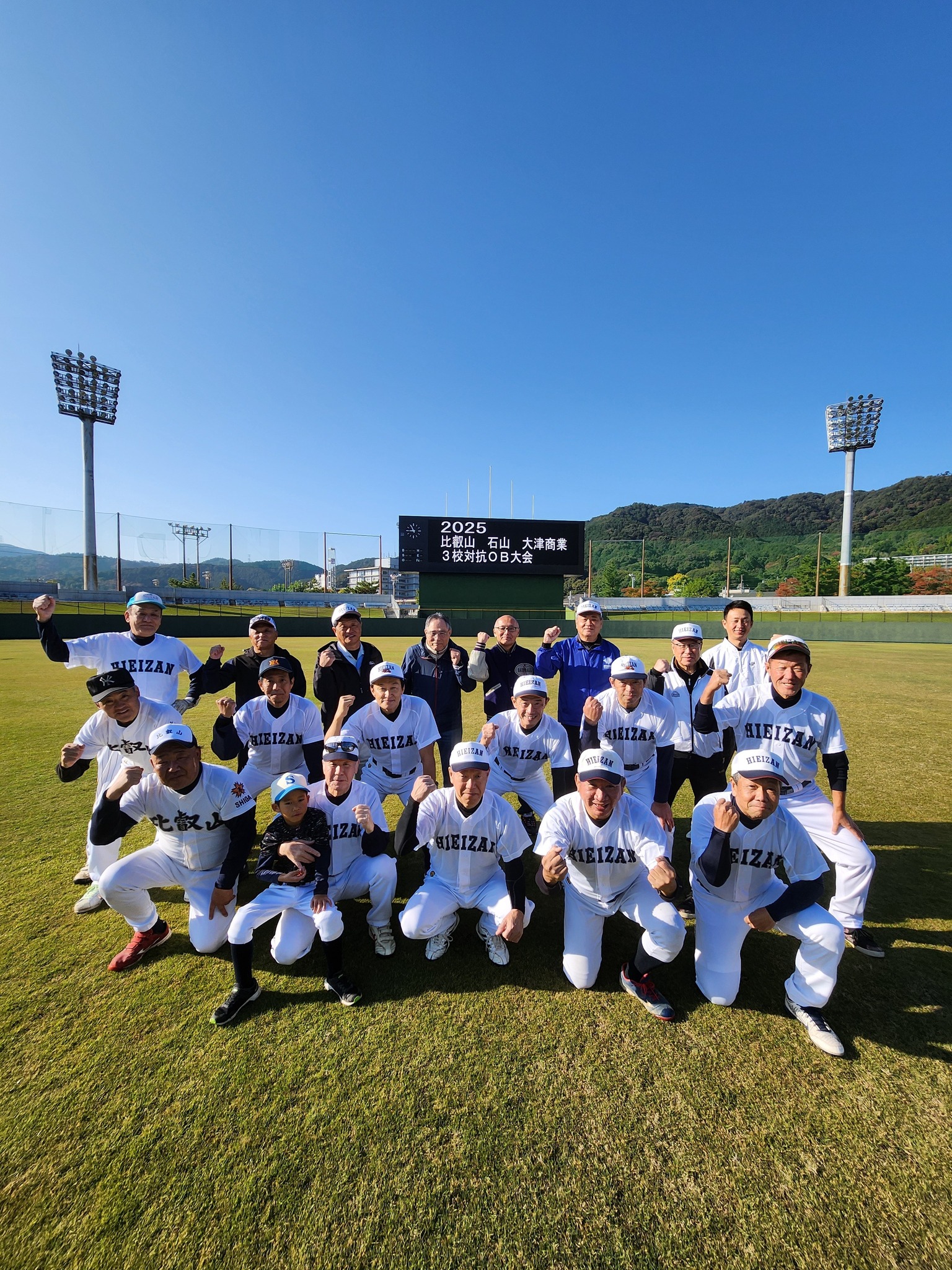 比叡山高等学校硬式野球部OB会 Official ... - 比叡山高等学校硬式野球 